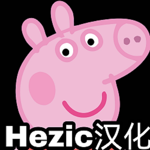 小猪佩奇恐怖星期五中文版