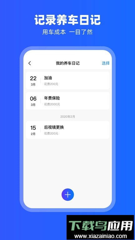 carplay车载系统手机版最新版截图2