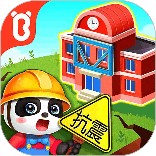 宝宝巴士宝宝建城市