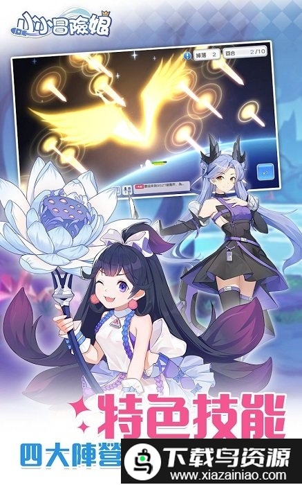 小小冒险娘oppo版截图2