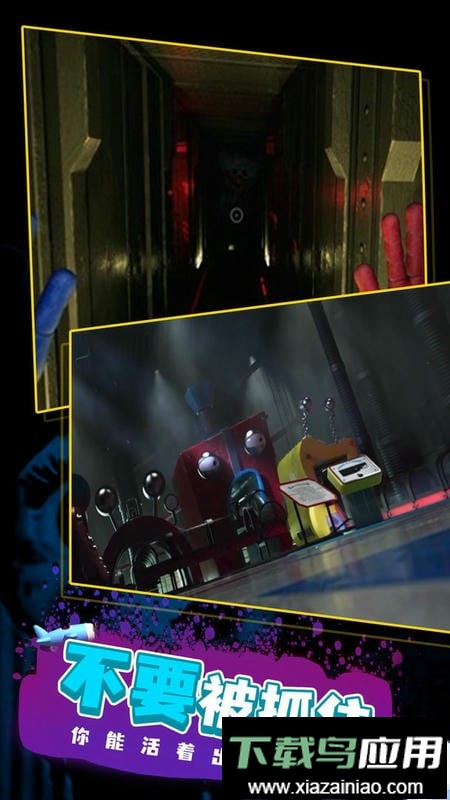 恐怖小队游戏截图1