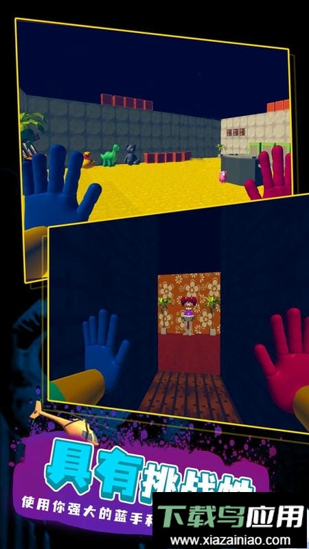 恐怖小队游戏截图2