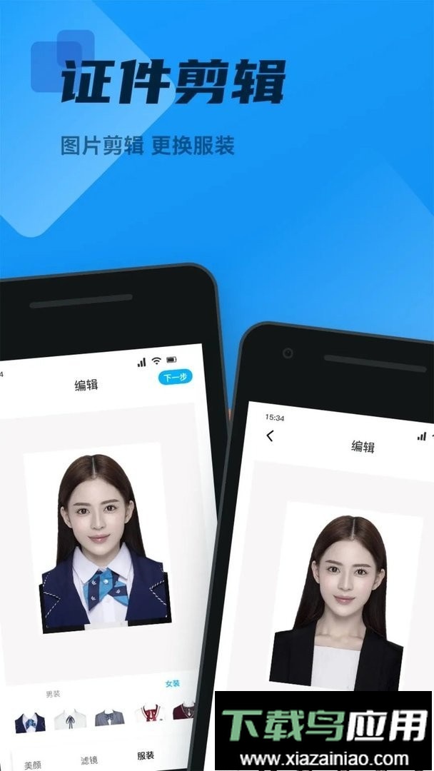 OCR全能扫描王官方版截图3