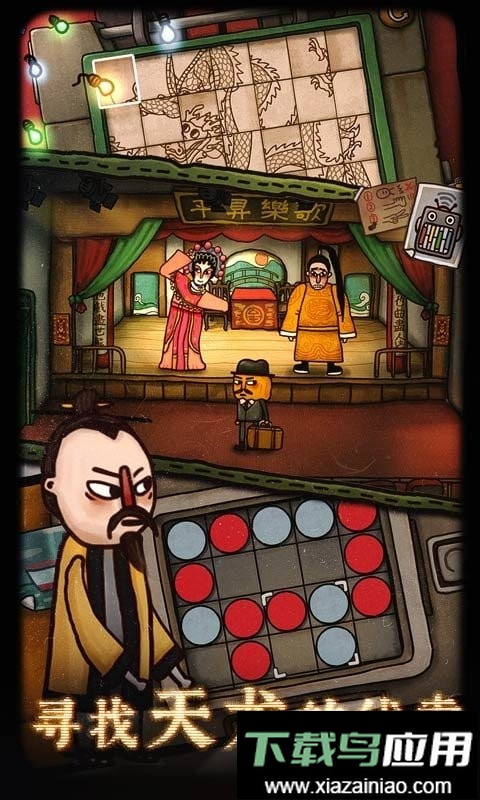 南瓜先生2九龙城寨手机版最新版截图1