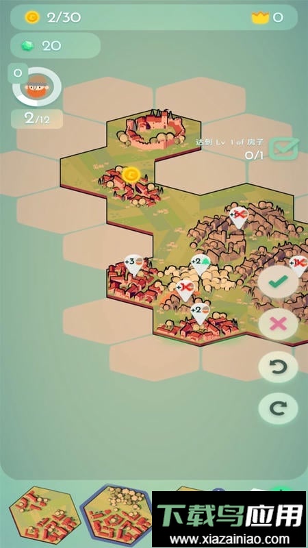 文明小镇官方正版最新版截图1