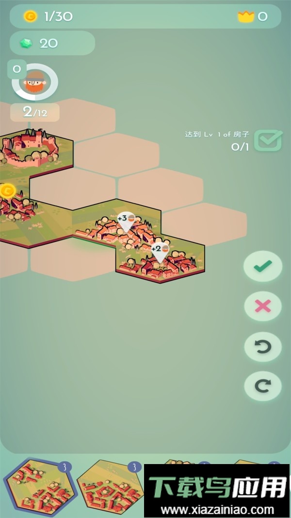 文明小镇官方正版最新版截图3