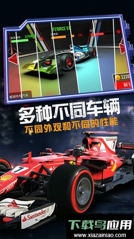 模拟赛车越野手游截图3