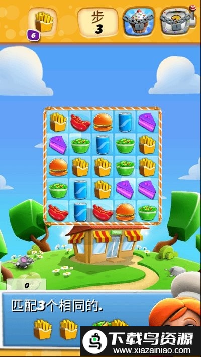 小小厨师公司游戏截图3