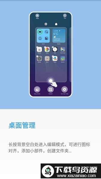 OS14桌面app汉化版(yOS桌面)截图1