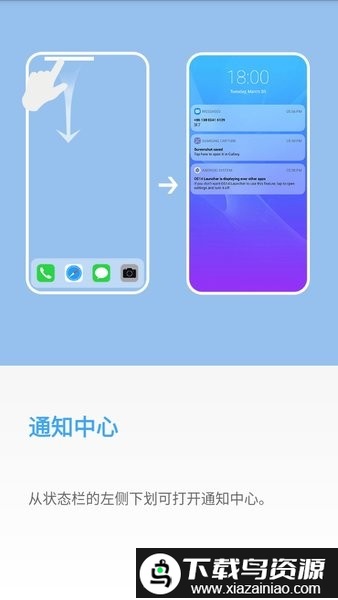 OS14桌面app汉化版(yOS桌面)截图2