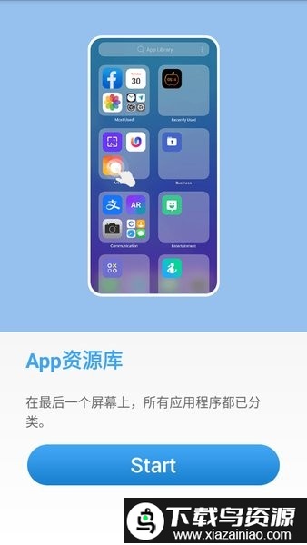 OS14桌面app汉化版(yOS桌面)截图3
