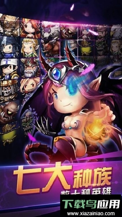 王者塔防游戏截图1