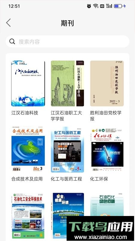 易牍最新版最新版截图2