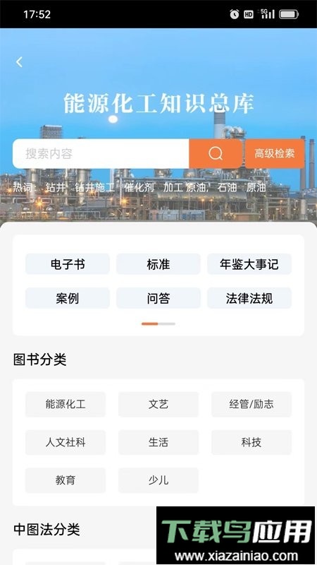 易牍最新版最新版截图4