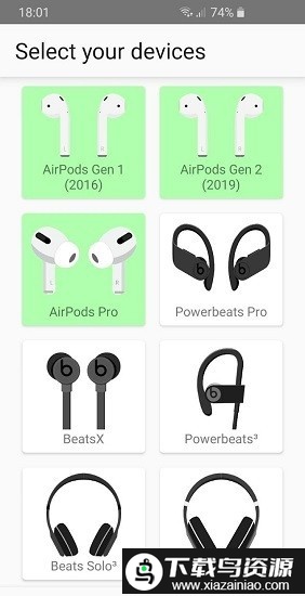 airbattery最新官方版截图2