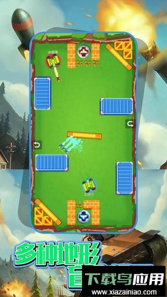 双人坦克世界最新版截图3