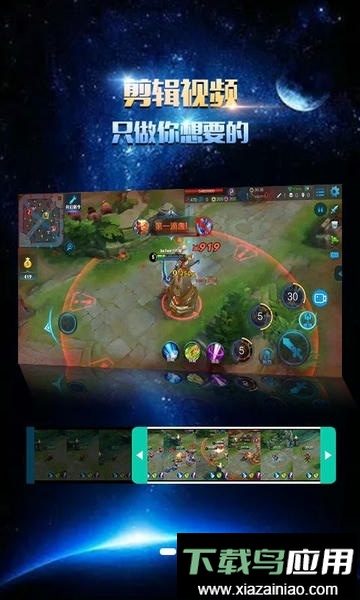 录屏幕录制大师最新版截图1