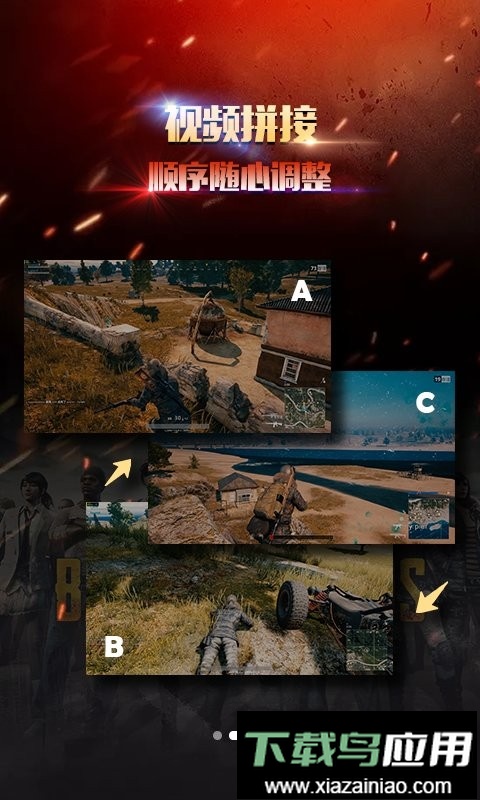 录屏幕录制大师最新版截图2