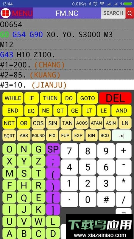 cnc助手官方版截图1