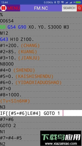 cnc助手官方版截图2