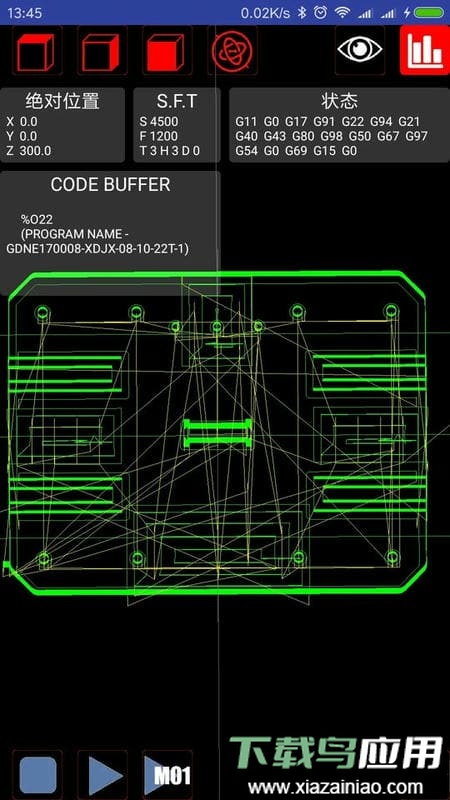 cnc助手官方版截图3