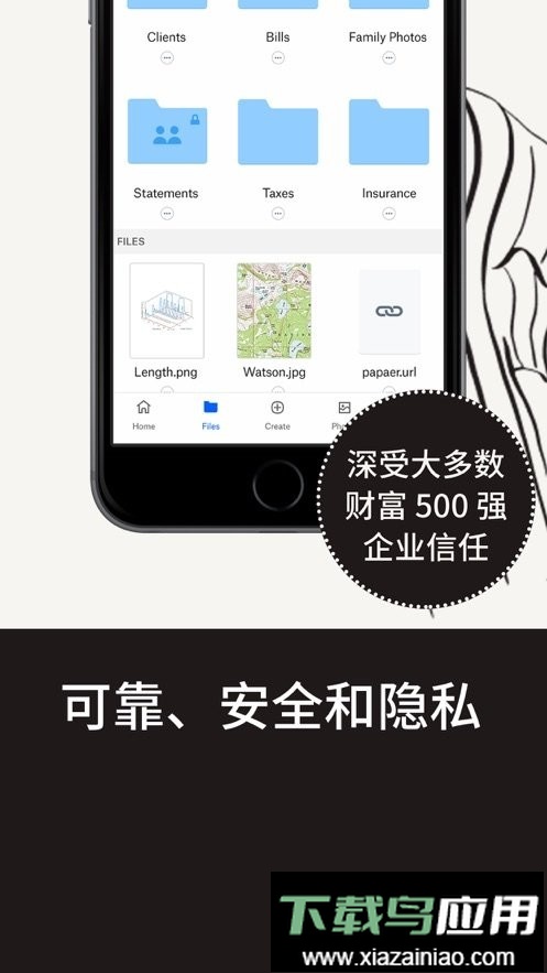Dropbox最新版截图2