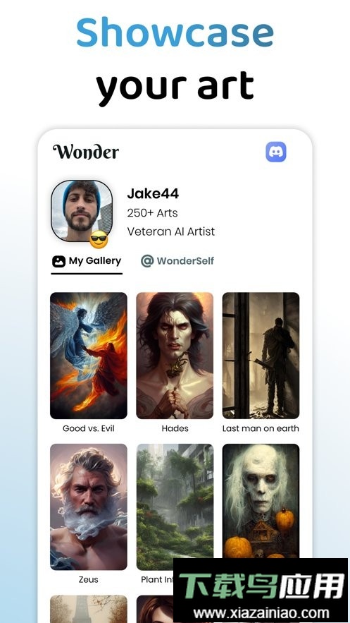 文心一格(Wonder)截图1