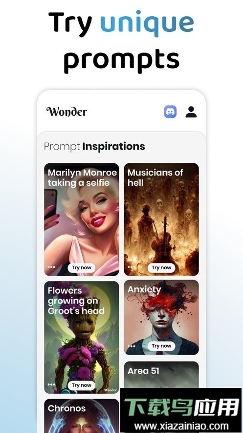文心一格(Wonder)截图2
