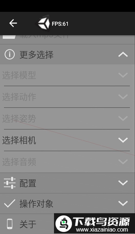 pocketmqo官方版下载截图2