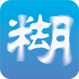 照片去模糊软件免费下载安卓版-手机照片去模糊软件v1.0.1