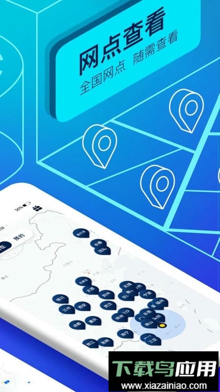 联动云租车手机版最新版截图1