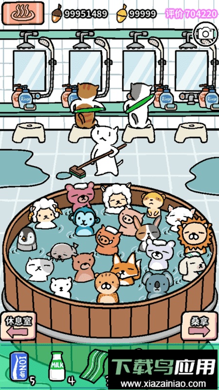 动物温泉官方正版最新版截图1