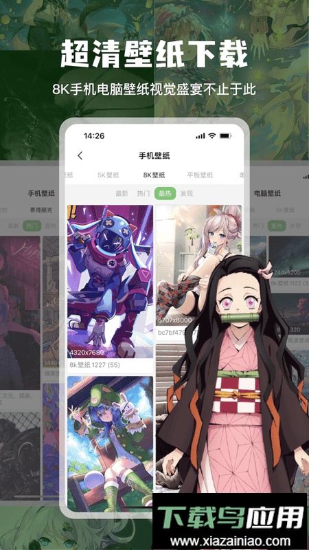 搜图神器app手机版最新版截图2