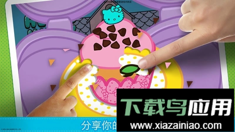 凯蒂猫便当最新版(lunchbox)最新版截图1