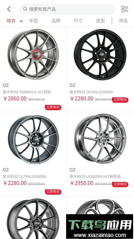 胎铃汇官方版截图1