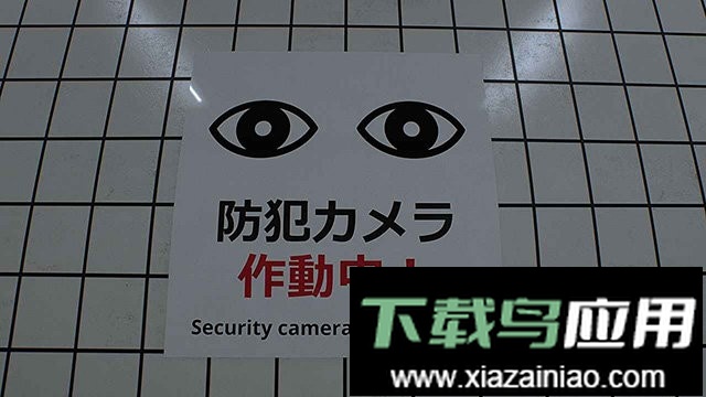 8号出口官方正版最新版截图4