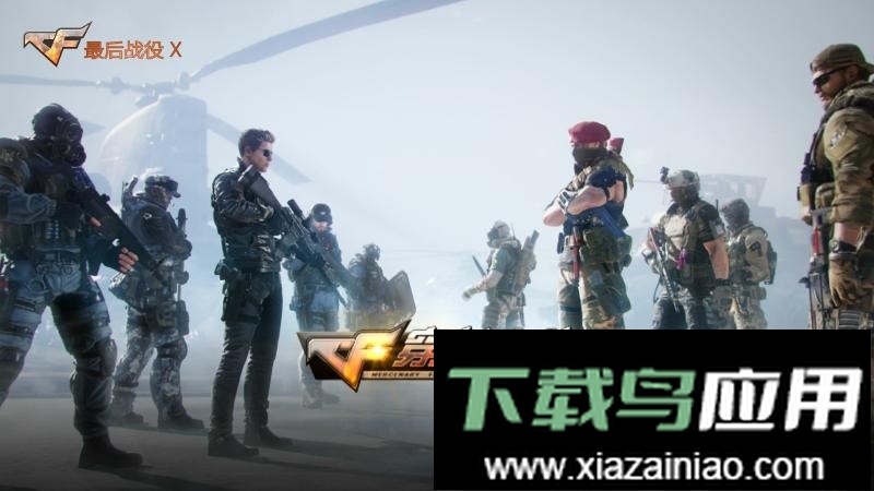 穿越火线越南服手游截图3