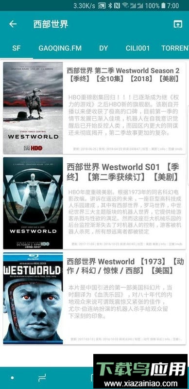 神奇磁力搜索神器截图2