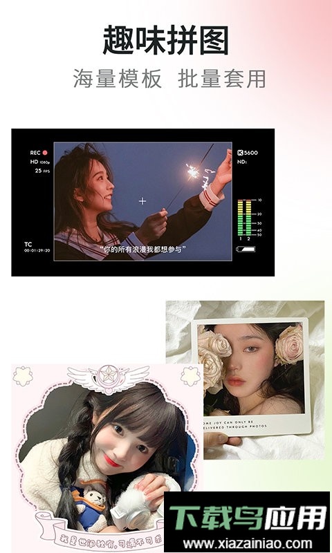 可画相机(改名Canva 可画)截图1