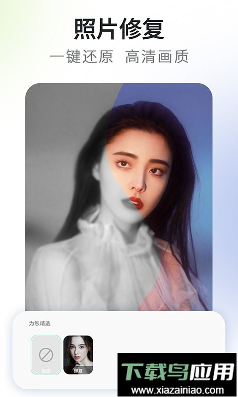 可画相机(改名Canva 可画)截图2