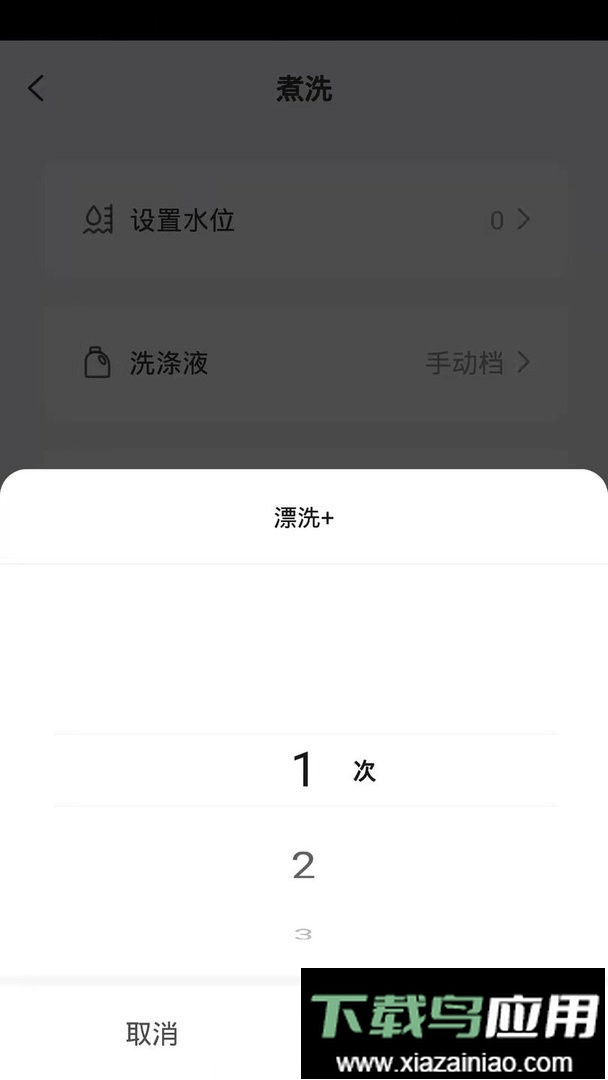 大宇智能生活官方版截图3
