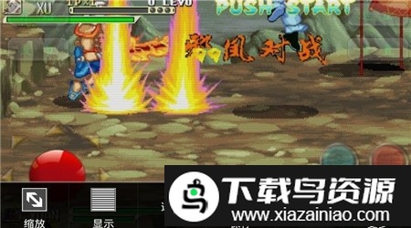 三国战纪之邪风传说单机版最新版截图2