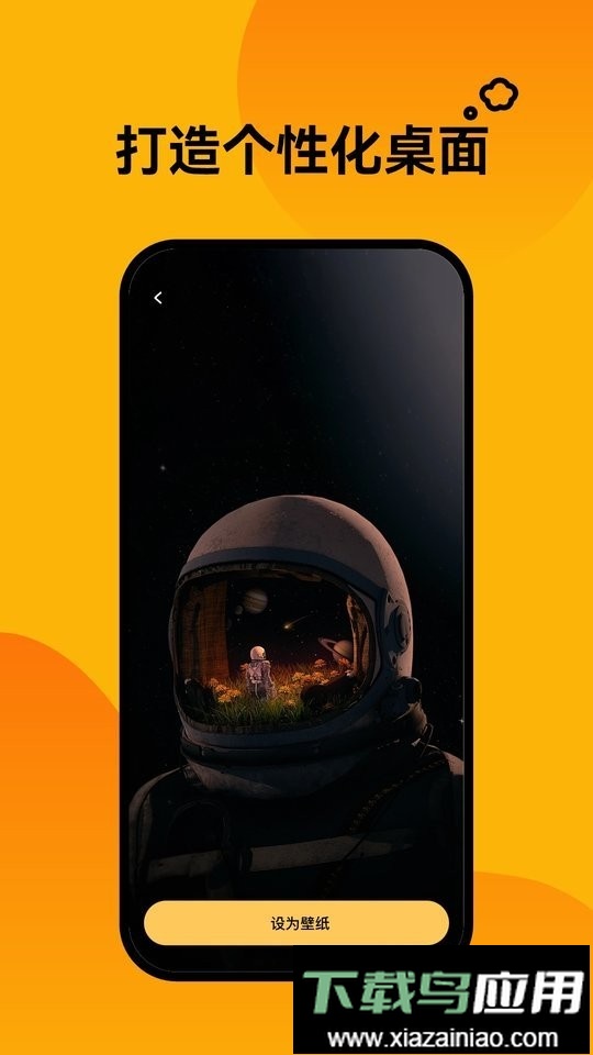 轻松壁纸软件截图2