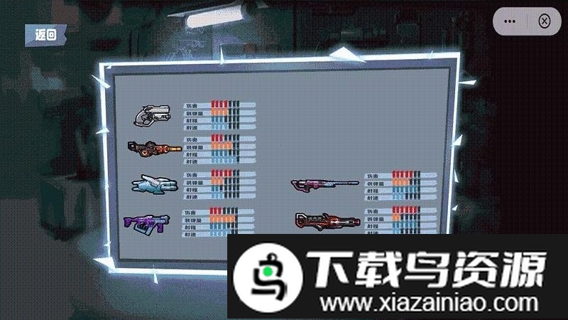 太空吃鸡狼人杀游戏最新版截图1