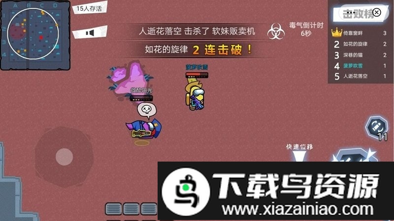 太空吃鸡狼人杀游戏最新版截图3