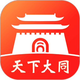 数智天下大同app安卓版下载-数智天下大同应用最新版v1.5.16