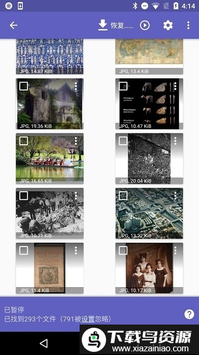 DiskDigger照片恢复软件免费版截图3
