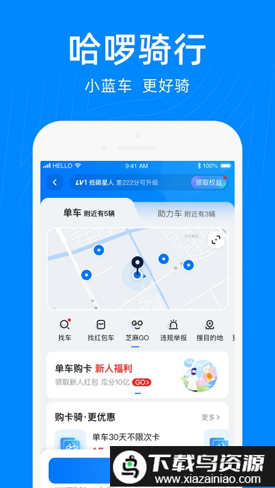 哈bos最新版截图1
