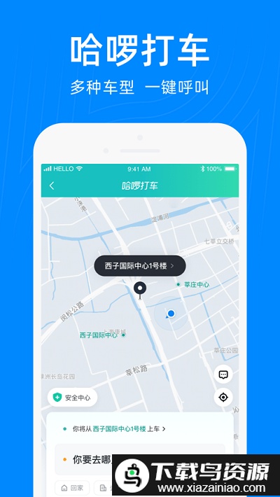 哈bos最新版截图2