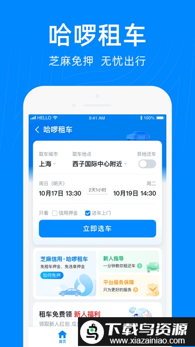 哈bos最新版截图3